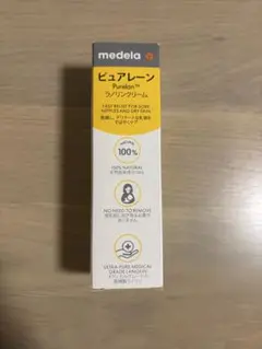 【新品未使用】medela ピュアレーン 37g
