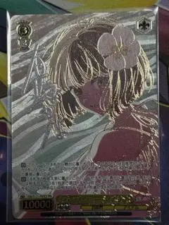 2025年最新】黄昏のプレリュード pr+の人気アイテム - メルカリ