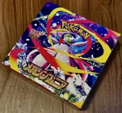 ポケモンカード メガシンフォニア 1BOX シュリンクなし 新品未開封
