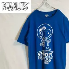 PEANUTS スヌーピー Tシャツ 青 オーバーサイズ 宇宙飛行士