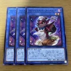 コンフィラス・ド・ヌーベルズ