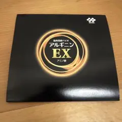 アルギニン EX 6粒×10袋入　協和発酵バイオ