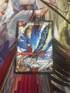 爆熱剣　バトライ刃　初期