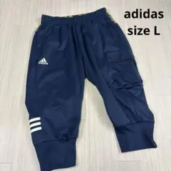 adidas ネイビー ジャージ　クロップドパンツ　L 文字
