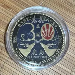 2025年最新】練習艦隊 記念の人気アイテム - メルカリ