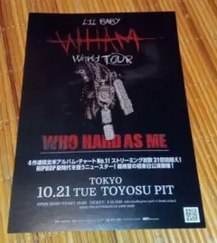リル・ベイビー WHAM　マライヤ・キャリー　ツアー チラシフライヤー
