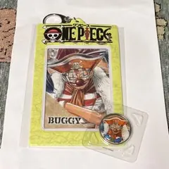 ワンピース バギー キーホルダーセット