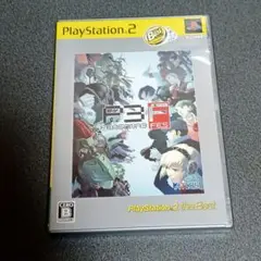 PS2 Best版 ペルソナ3 フェス