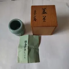 【美品】小笠原長春作 青磁 香炉 作家もの お香 香道具 三つ足 三つ足香炉 2025年最新】Yahoo!オークション -小笠原長春 香炉の中古品