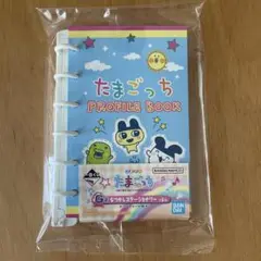 たまごっち 一番くじ G賞 なつかしステーショナリー