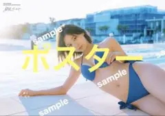 日向坂46 富田鈴花　写真集　鈴花サーキット　HMV SHIBUYA ポスター