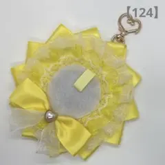 【124】痛ロゼット　黄色　白