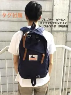 GREGORY×BEAMS×KAPTAIN SUNSHINE TAILMATE m43398366348_1.jpg?1739269199