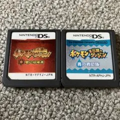 ポケットモンスター 闇の探検隊 & 青の救助隊