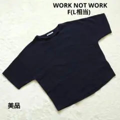 美品 WORK NOT WORK ネイビー　クロップド Tシャツ F