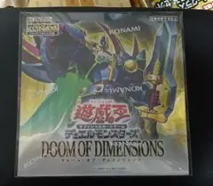 遊戯王 ドゥームオブディメンションズ シュリンク付 ケース付 1BOX