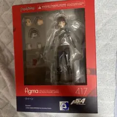 2025年最新】figma ペルソナ5 クイーンの人気アイテム - メルカリ