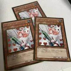 お注射天使リリィ 3枚セット