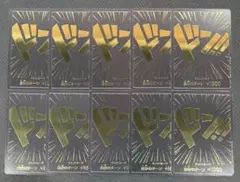 ワンピース カードゲーム 黒金ドンカード　10枚セット
