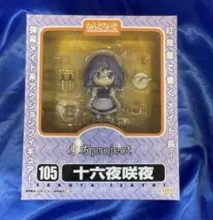 2025年最新】ねんどろいど 十六夜咲夜の人気アイテム - メルカリ