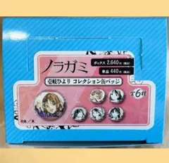 ノラガミ　原作　コレクション　缶バッジ　壱岐ひより　1BOX　未開封