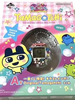 一番くじ たまごっち A賞 一番くじ限定！キラ2レインボー