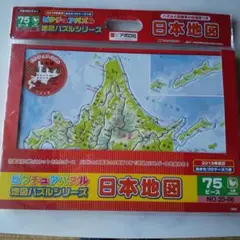 日本地図　ピクチュアパズル　新品未使用