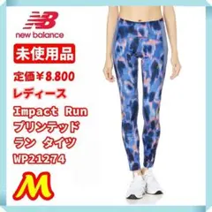 ☆【新品タグ付☘】ニューバランス Impact Run プリンテッドランタイツ