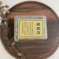 Item thumbnail for item 7688969e-08c7-402b-9628-f92ed22b1a9a