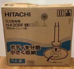 mm-2274④【HITACHI 日立扇風機 H-K30RF 97年製】
