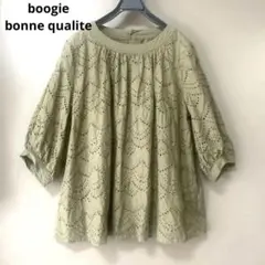 boogie bonne qualite コットンレースボリューム袖ブラウス