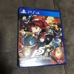 ペルソナ5 ザ・ロイヤル PS4
