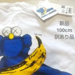 新品 100cm キッズ ユニクロ カウズ Tシャツ 100 KAWS T