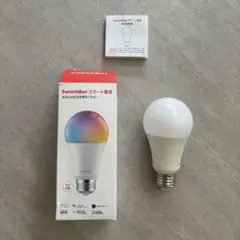 SwitchBot スマート電球