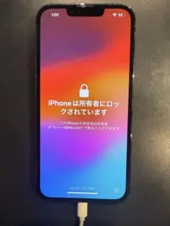 Apple iPhone 13 Pro グリーン 本体