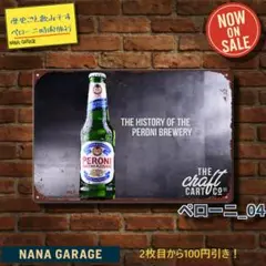 ★ペローニ_04★ブリキ看板 酒[20250831]サーフスタイル ガレージ