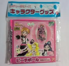 【新品未使用】ふたりはプリキュア マックスハート ビーチボール レトロ懐かしい