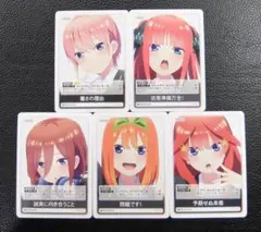 【5種セット】五等分の花嫁カードゲーム プロモ　中野 一花 二乃 三玖 四葉五月