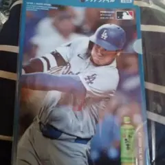 ロサンゼルス・ドジャース スポーツグッズ　クリアファイル