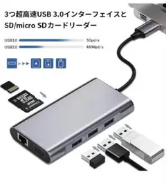 usb ハブ type-c 10 in 1 ドッキングステーション