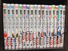 【最終値下げ】東京卍リベンジャーズ 漫画 1-25巻セット