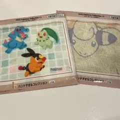 Item thumbnail for item 33d21fc9-8db9-4be7-ab8b-077801de76f8