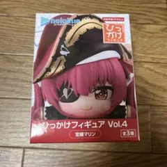 ひっかけフィギュア Vol.4 宝鐘マリン
