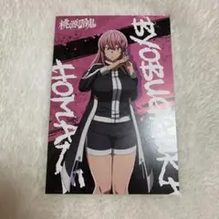 桃源暗鬼 屏風ヶ浦帆稀 ポストカード アニメイトフェア