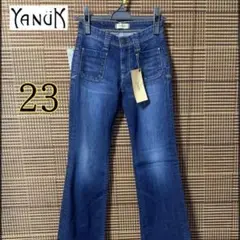 新品【ヤヌーク】ブーツカットデニム 23 定価¥25300