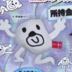 みちゅ様