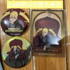 怪獣8号プラザ　PLAZA ロフト　缶バッジ　特典　chair 四ノ宮キコル