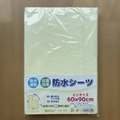 Item thumbnail for item 0f9c1220-5110-411e-b84a-fb44f5b29eb4