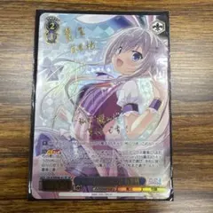 これからの未来の話　有里栖　SP