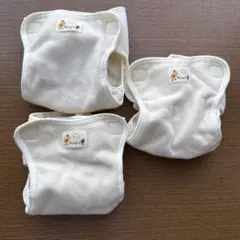 ニシキ　おむつカバー3枚セット